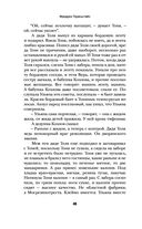 Улица Красных Зорь — фото, картинка — 43