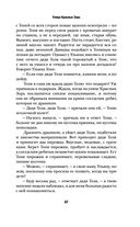 Улица Красных Зорь — фото, картинка — 44