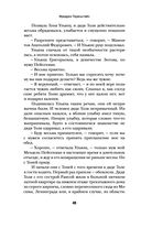 Улица Красных Зорь — фото, картинка — 45