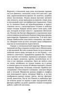 Улица Красных Зорь — фото, картинка — 46