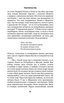 Улица Красных Зорь — фото, картинка — 48