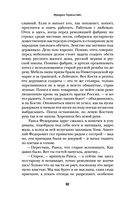 Улица Красных Зорь — фото, картинка — 49