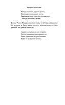 Улица Красных Зорь — фото, картинка — 53