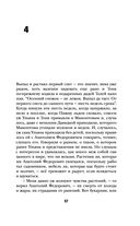 Улица Красных Зорь — фото, картинка — 54