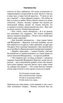 Улица Красных Зорь — фото, картинка — 56