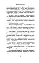 Улица Красных Зорь — фото, картинка — 57