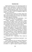 Улица Красных Зорь — фото, картинка — 58