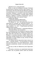 Улица Красных Зорь — фото, картинка — 61