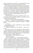 Королева Солнца — фото, картинка — 18