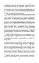 Королева Солнца — фото, картинка — 21