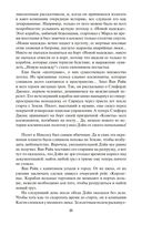 Королева Солнца — фото, картинка — 22