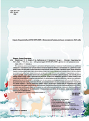 Животные — фото, картинка — 4