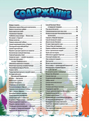 Животные — фото, картинка — 5