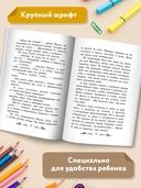 Чудесное путешествие Нильса с дикими гусями — фото, картинка — 3