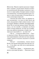 Циклон с востока — фото, картинка — 19