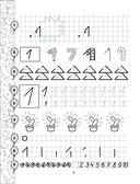 Математика. Подготовка к школе — фото, картинка — 2