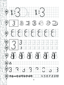 Математика. Подготовка к школе — фото, картинка — 4