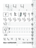 Математика. Подготовка к школе — фото, картинка — 5