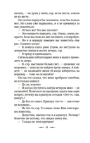 Клуб привидений — фото, картинка — 11