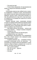 Клуб привидений — фото, картинка — 12