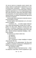 Клуб привидений — фото, картинка — 15