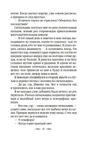 Клуб привидений — фото, картинка — 16