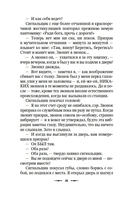 Клуб привидений — фото, картинка — 17