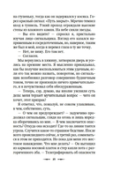 Клуб привидений — фото, картинка — 18