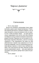 Клуб привидений — фото, картинка — 4