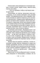 Клуб привидений — фото, картинка — 5