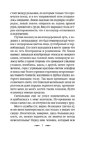 Клуб привидений — фото, картинка — 6