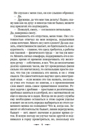 Клуб привидений — фото, картинка — 8