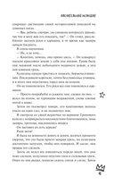 Пленительная мелодия — фото, картинка — 13