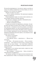 Пленительная мелодия — фото, картинка — 15