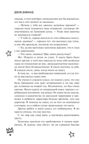 Пленительная мелодия — фото, картинка — 12