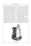 Щелкунчик и Мышиный король — фото, картинка — 16