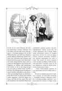 Щелкунчик и Мышиный король — фото, картинка — 20