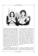 Щелкунчик и Мышиный король — фото, картинка — 13