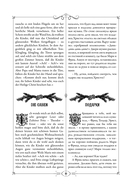 Щелкунчик и Мышиный король — фото, картинка — 14