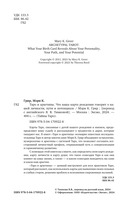 Таро и архетипы. Что ваша карта рождения говорит о вашей личности, пути и потенциале — фото, картинка — 1
