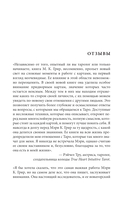 Таро и архетипы. Что ваша карта рождения говорит о вашей личности, пути и потенциале — фото, картинка — 2