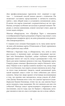 Таро и архетипы. Что ваша карта рождения говорит о вашей личности, пути и потенциале — фото, картинка — 14