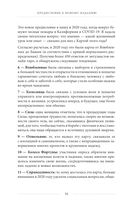 Таро и архетипы. Что ваша карта рождения говорит о вашей личности, пути и потенциале — фото, картинка — 15