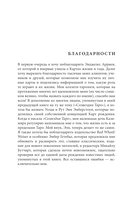 Таро и архетипы. Что ваша карта рождения говорит о вашей личности, пути и потенциале — фото, картинка — 5