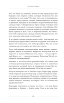 Таро и архетипы. Что ваша карта рождения говорит о вашей личности, пути и потенциале — фото, картинка — 9