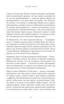 Таро и архетипы. Что ваша карта рождения говорит о вашей личности, пути и потенциале — фото, картинка — 10