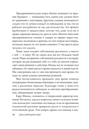 Цена завтрашнего дня: Почему дефляция – ключ к будущему изобилию и процветанию — фото, картинка — 7