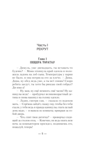 Драгун. На Кавказ! — фото, картинка — 4