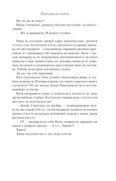 Категорически влюблен — фото, картинка — 10