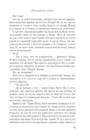 Категорически влюблен — фото, картинка — 14